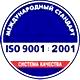 Стенды по охране труда в школе соответствует iso 9001:2001 в Магазин охраны труда Нео-Цмс в Лабинске
