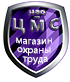 Информационные стенды по охране труда и технике безопасности в Лабинске